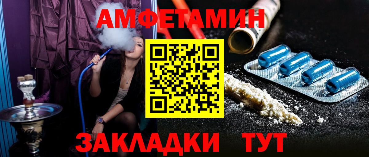 АМФ Premium Алейск