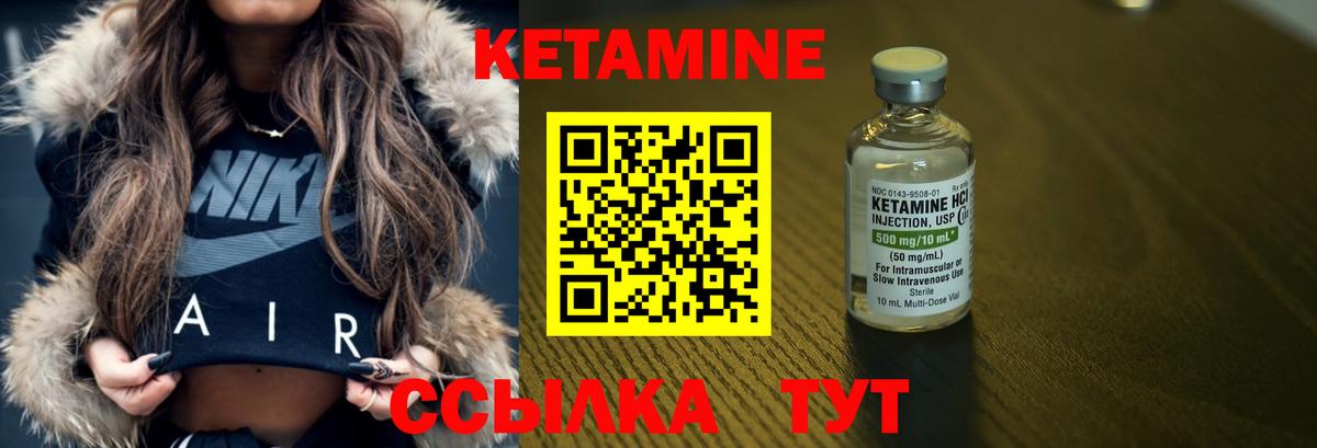 Алейск  КЕТАМИН ketamine  blacksprut как зайти  Вход с VPN 