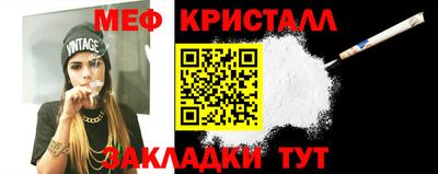 трава Шелехов