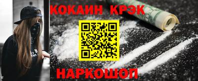 меф VHQ Шахты