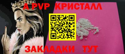 трава Шелехов
