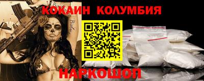 мескалин Шебекино