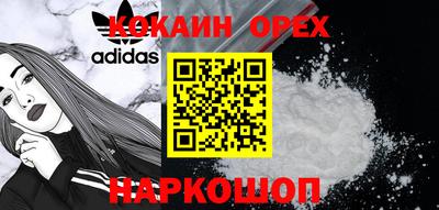 меф VHQ Шахты