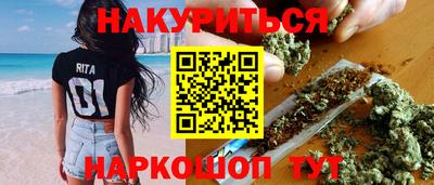 меф VHQ Шахты