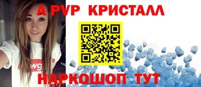 трава Шелехов