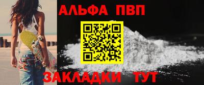 мескалин Шебекино