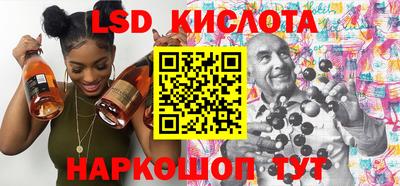 мескалин Шебекино