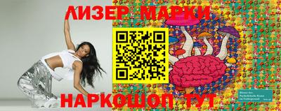 мескалин Шебекино