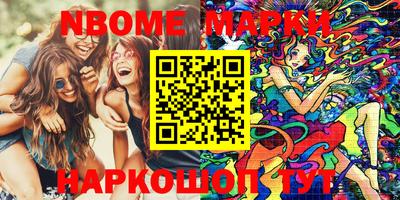 трава Шелехов