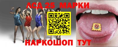 мескалин Шебекино