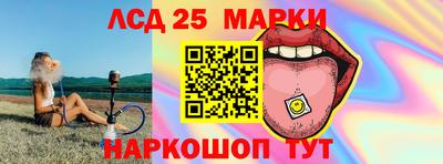 мескалин Шебекино