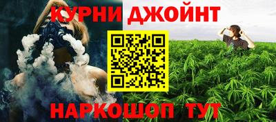 мескалин Шебекино