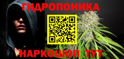 мескалин Шебекино