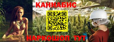 мескалин Шебекино