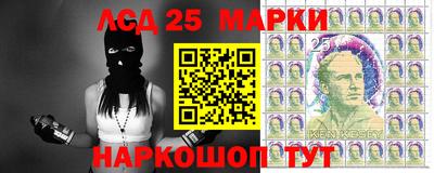 трава Шелехов