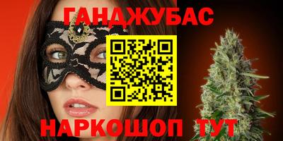трава Шелехов