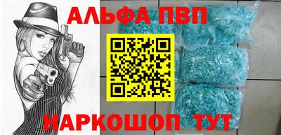 мескалин Шебекино