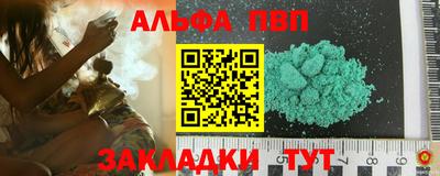 меф VHQ Шахты