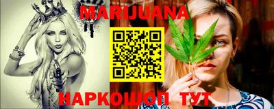 мескалин Шебекино