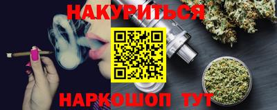 трава Шелехов