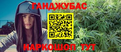 трава Шелехов
