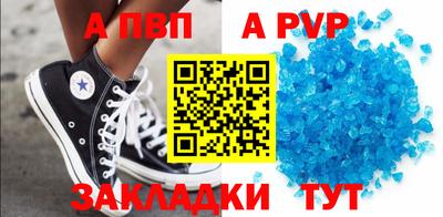 мескалин Шебекино