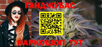 трава Шелехов