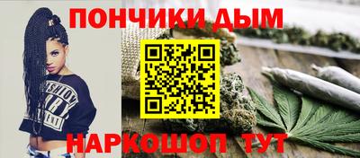 мескалин Шебекино