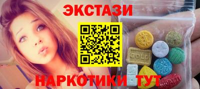 мескалин Шебекино