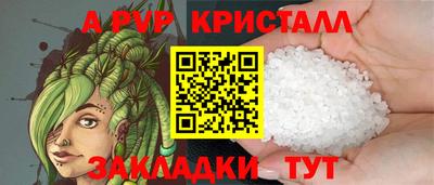меф VHQ Шахты