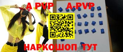 меф VHQ Шахты