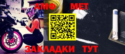 трава Шелехов