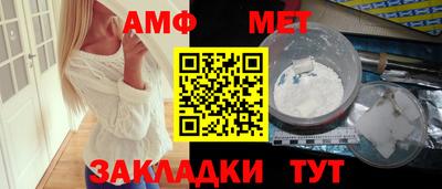 трава Шелехов