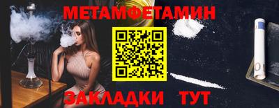 меф VHQ Шахты