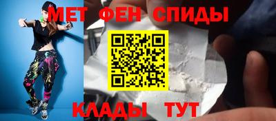 трава Шелехов