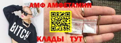 мескалин Шебекино