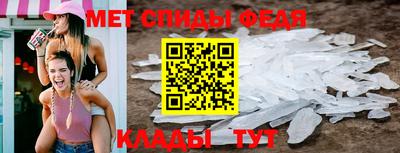 мескалин Шебекино