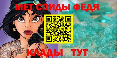 трава Шелехов