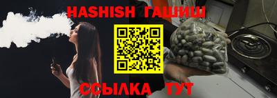 меф VHQ Шахты