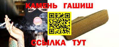 меф VHQ Шахты
