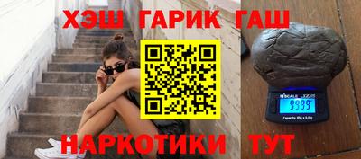 мескалин Шебекино