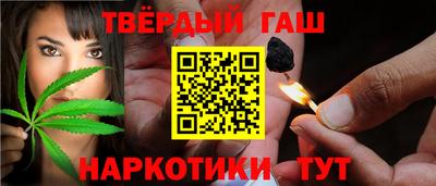 трава Шелехов