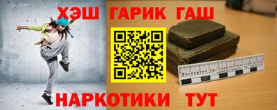 мескалин Шебекино