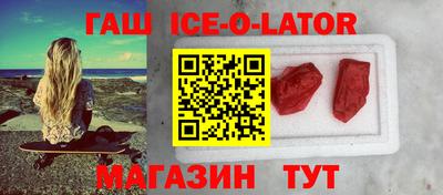 меф VHQ Шахты