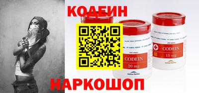 меф VHQ Шахты