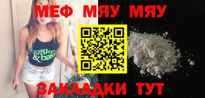 трава Шелехов