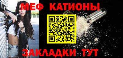 меф VHQ Шахты