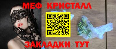 трава Шелехов