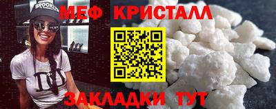 мескалин Шебекино