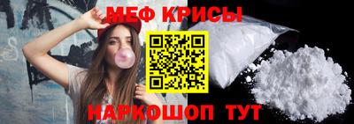 трава Шелехов